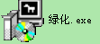 录音选择什么样的软件