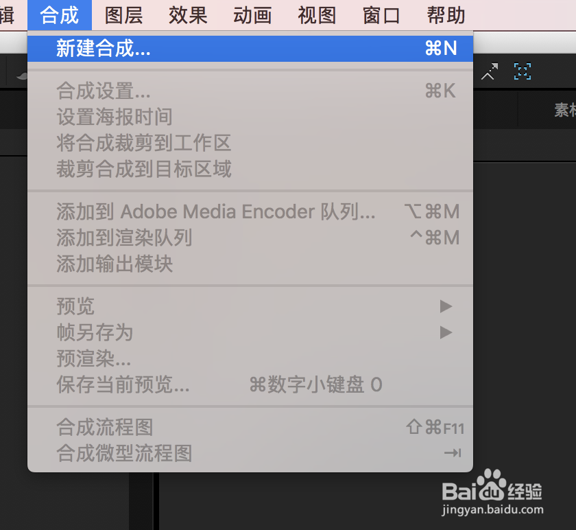 AE自学入门基础教程:AE形状图层扭转动画