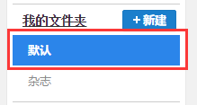 【电子翻页书制作】如何设置自定义背景图片