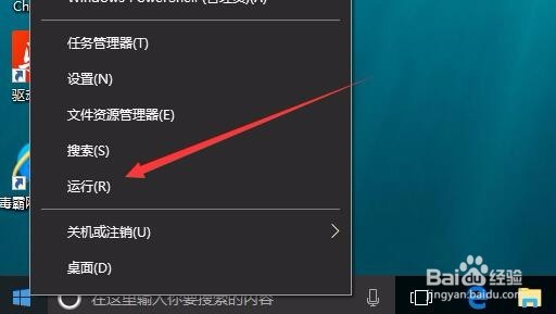 win10开机在登录界面出现两个账户怎么办