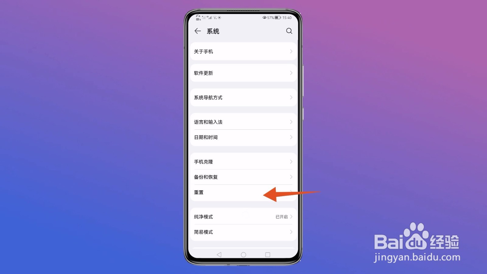 华为手机中毒怎么清理最彻底