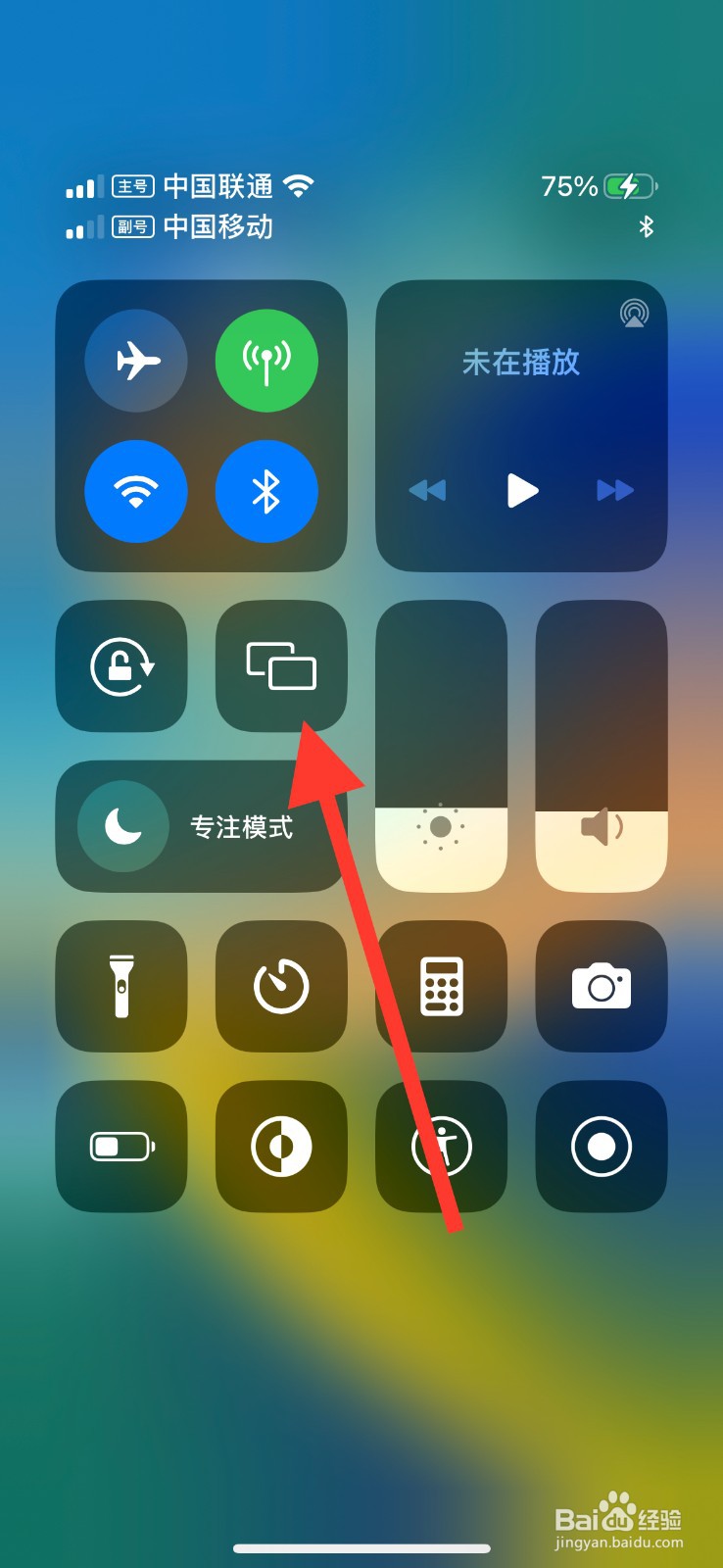 苹果手机投屏怎么投屏到电视