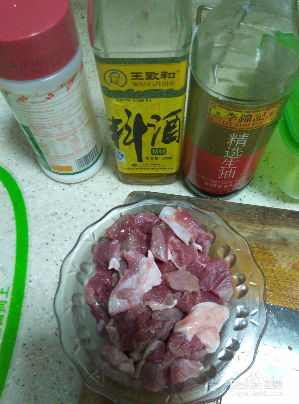 土豆番茄炖牛肉