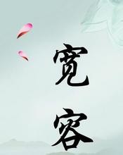 如何让自己生活的更快乐，更舒心，更幸福！！！