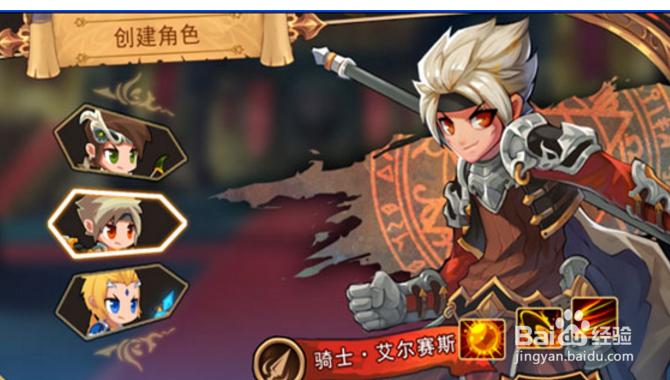 幻想之心1-15级升级攻略