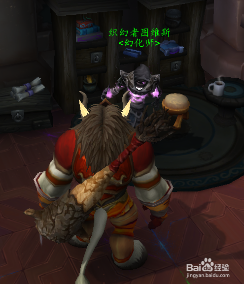 魔兽世界怎么不显示头盔