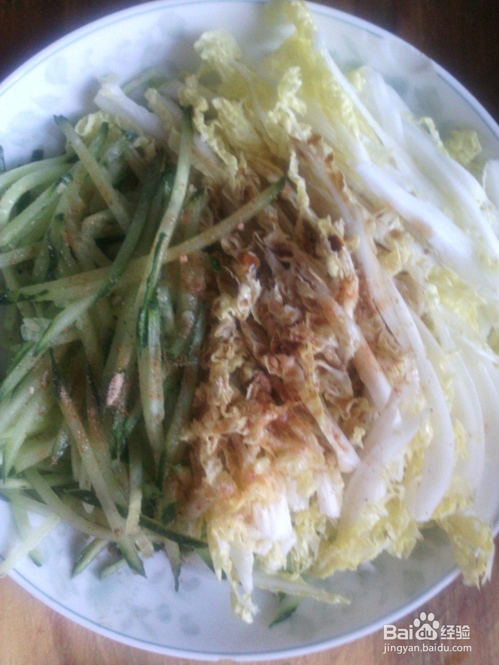 秋季可口的美味凉菜