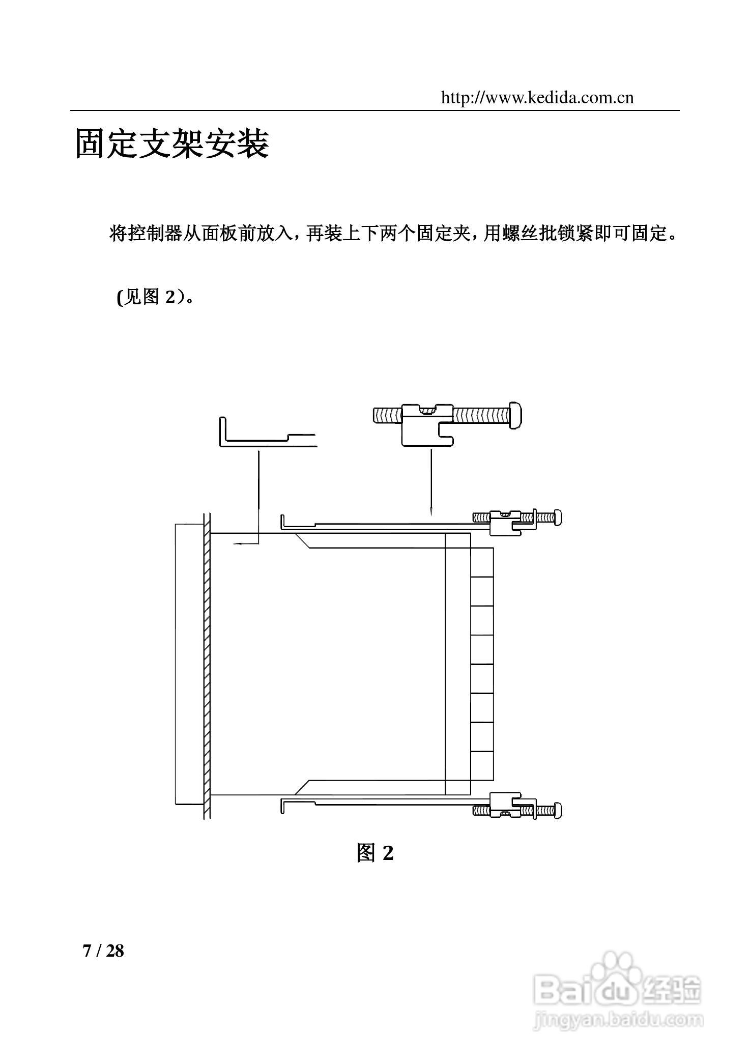 PH/ORP控制器CT-6659使用说明书:[1]