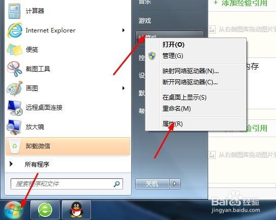 如何让你的电脑变流畅飞起来