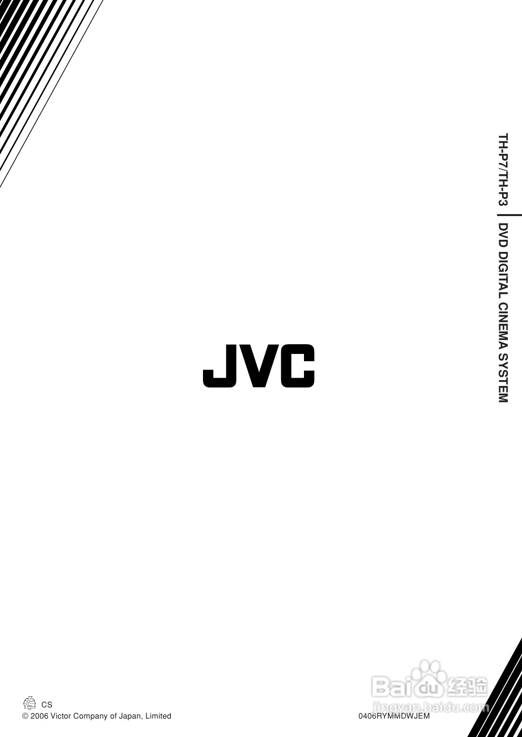 胜利者DVD播发机TH-P7-P3型使用说明书:[3]