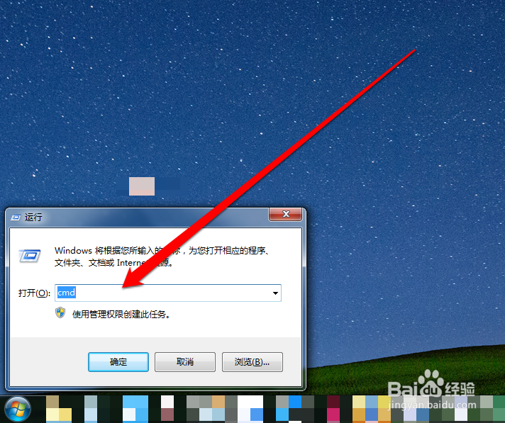 关机命令 shutdown的使用技巧