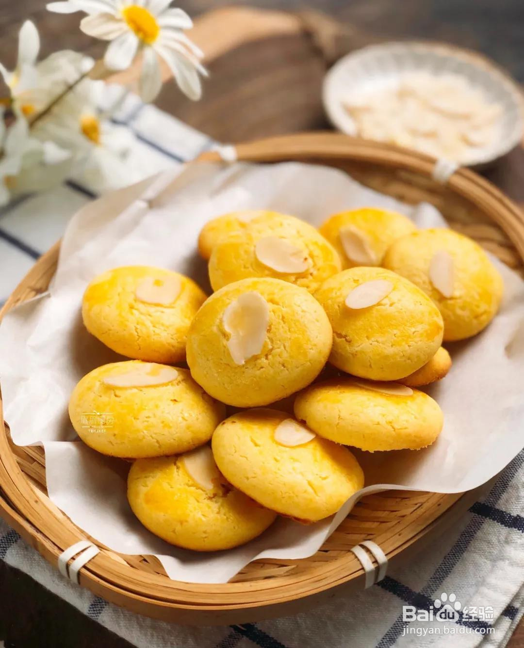 杏仁小饼干的做法