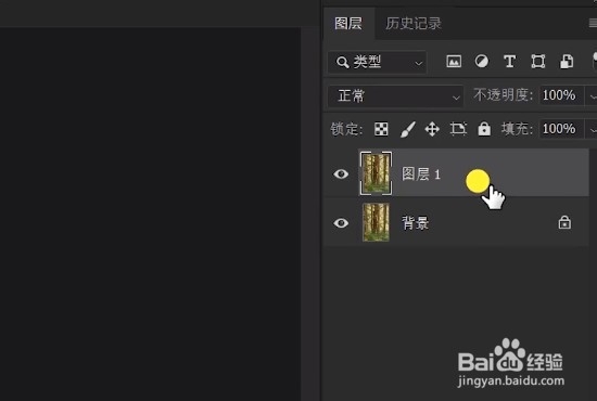 PS如何制作丁达尔效应特效