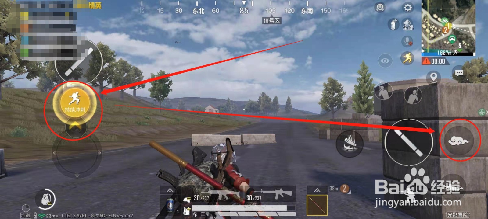 和平精英光影冒险齐天大圣的金箍棒使用攻略