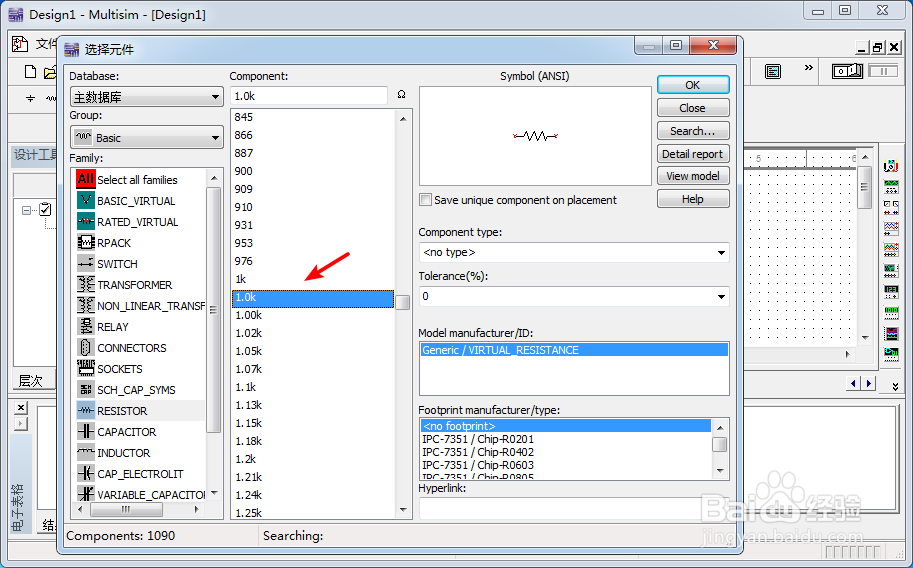 Multisim中网络标号怎么用