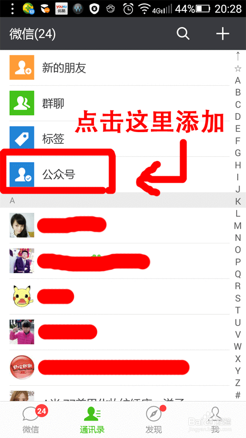 教你如何玩转亿企发广告植入系统