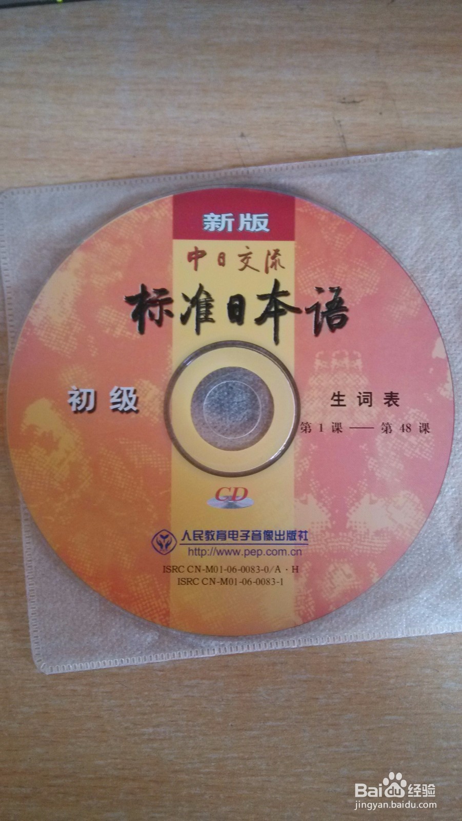 日语盲,如何开始着手进入日语学习