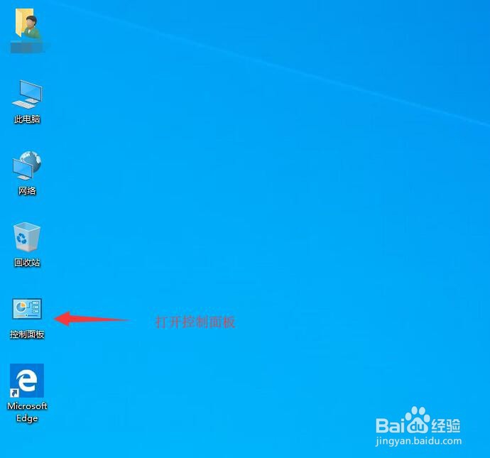 win7来宾账户(Guest)如何禁止和删除
