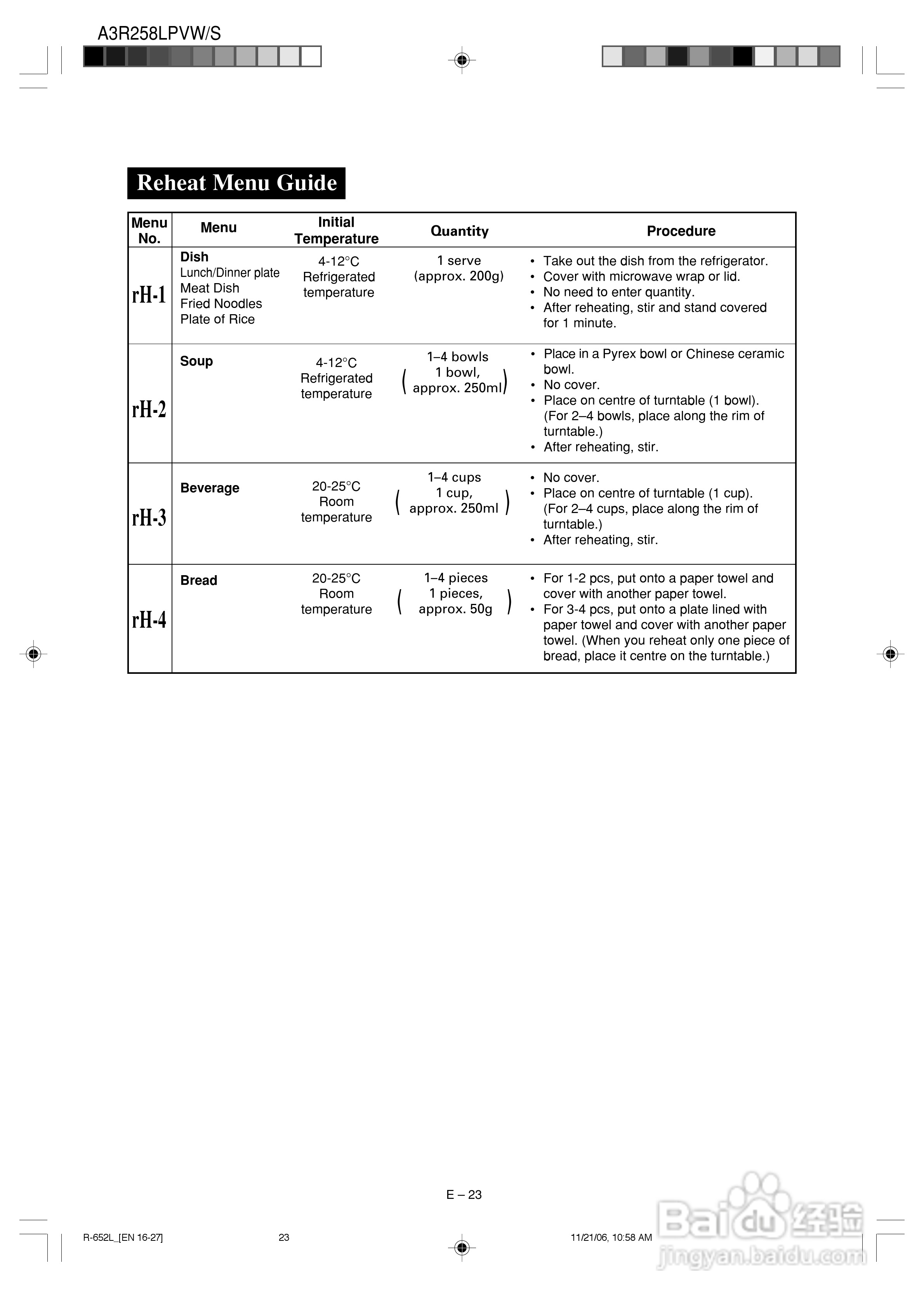 夏普R-652L烧烤微波炉使用说明书:[3]