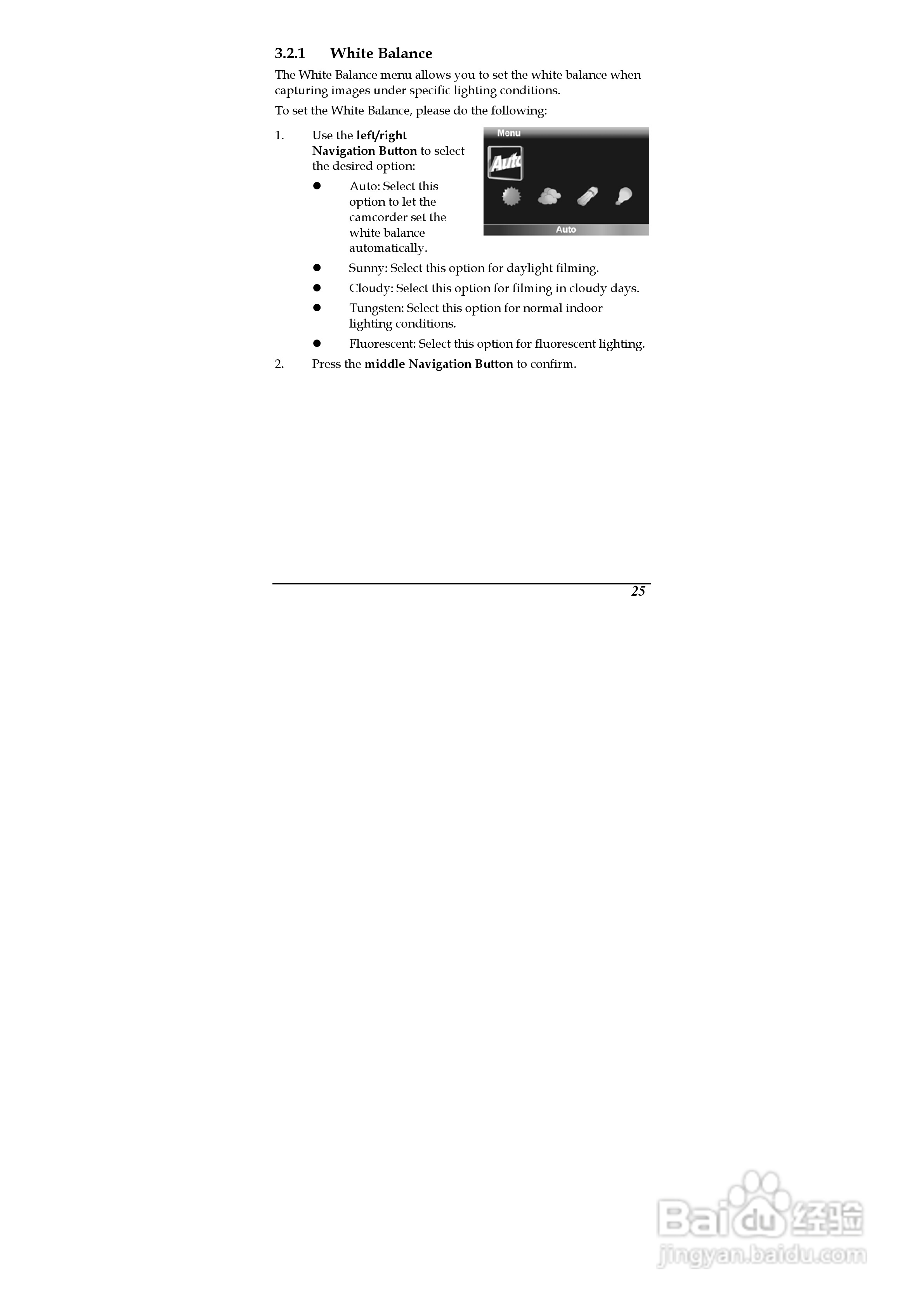 德之杰DXG-5D7V数码摄像机使用说明书:[4]