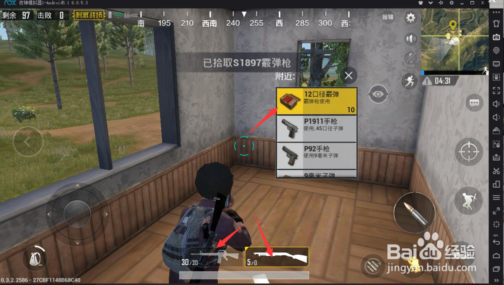 绝地求生刺激战场攻略—夜神新手篇！！