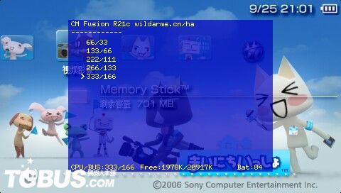 psp怎样安装使用cmf金手指