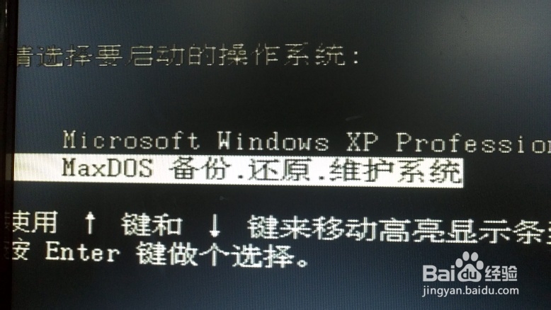 电脑小白晋级实记：[5]