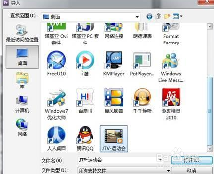 Premiere基础教程