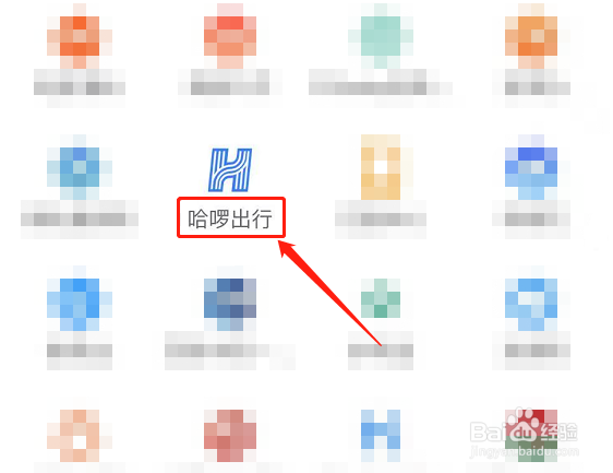 哈罗禁停区怎么看