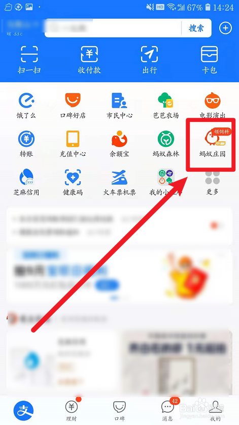 蚂蚁庄园西安的秦兵马俑有彩色的吗