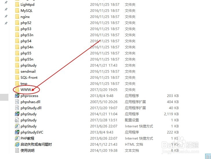 seo优化怎么样做