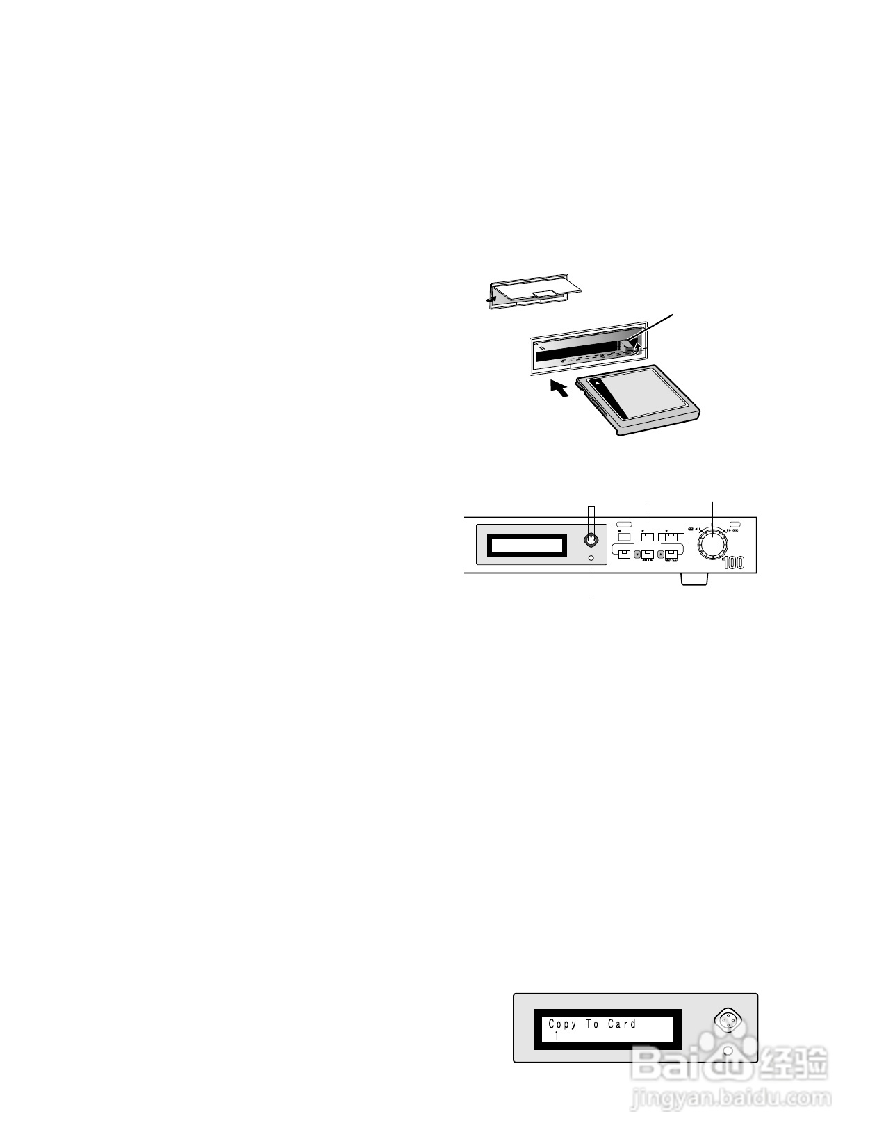 松下WJ-HD100专业音响使用说明书:[2]
