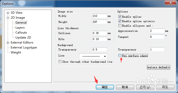 RapidCatalog怎么关闭使用曲面边