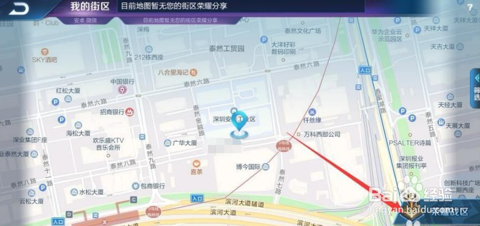 王者荣耀怎么修改荣耀战区到其它地区