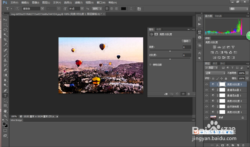 怎样用Adobe Photoshop将图片转化成水彩画