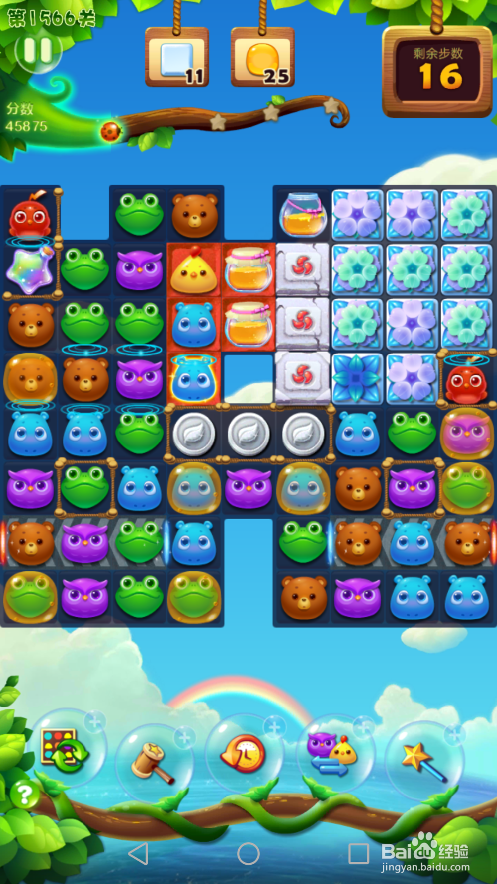 开心消消乐1566关通关攻略