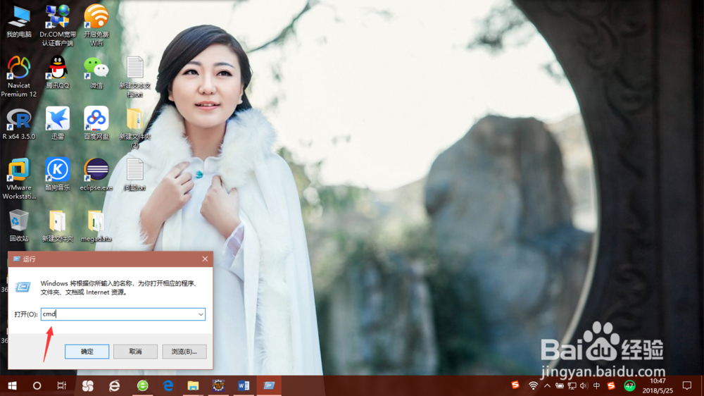 win10笔记本电脑如何查看剪切板