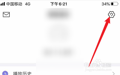 如何设置好兔视频的清晰度？