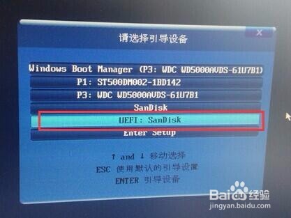 uefi版老毛桃u盘如何给戴尔安装win8系统