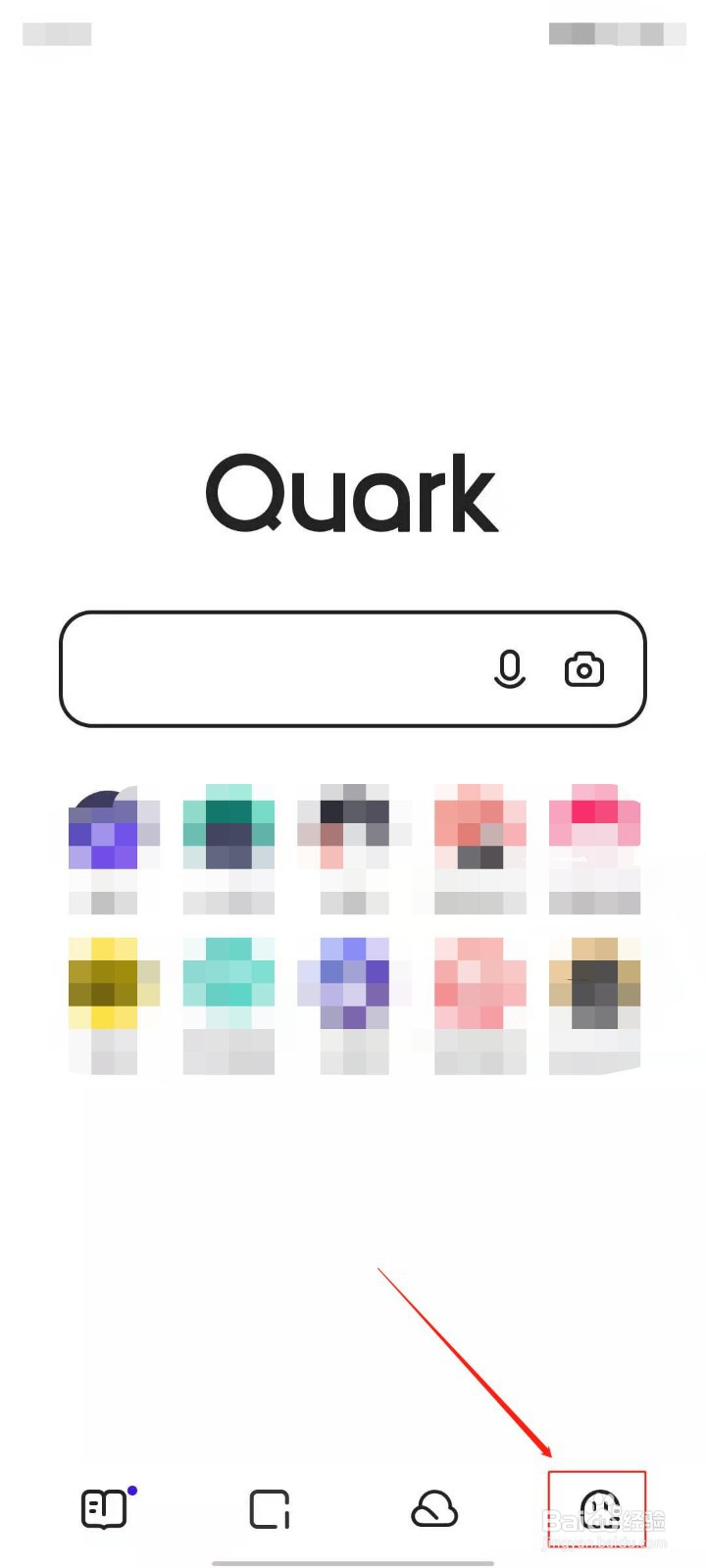 夸克浏览器怎么开启阻止第三方Cookie