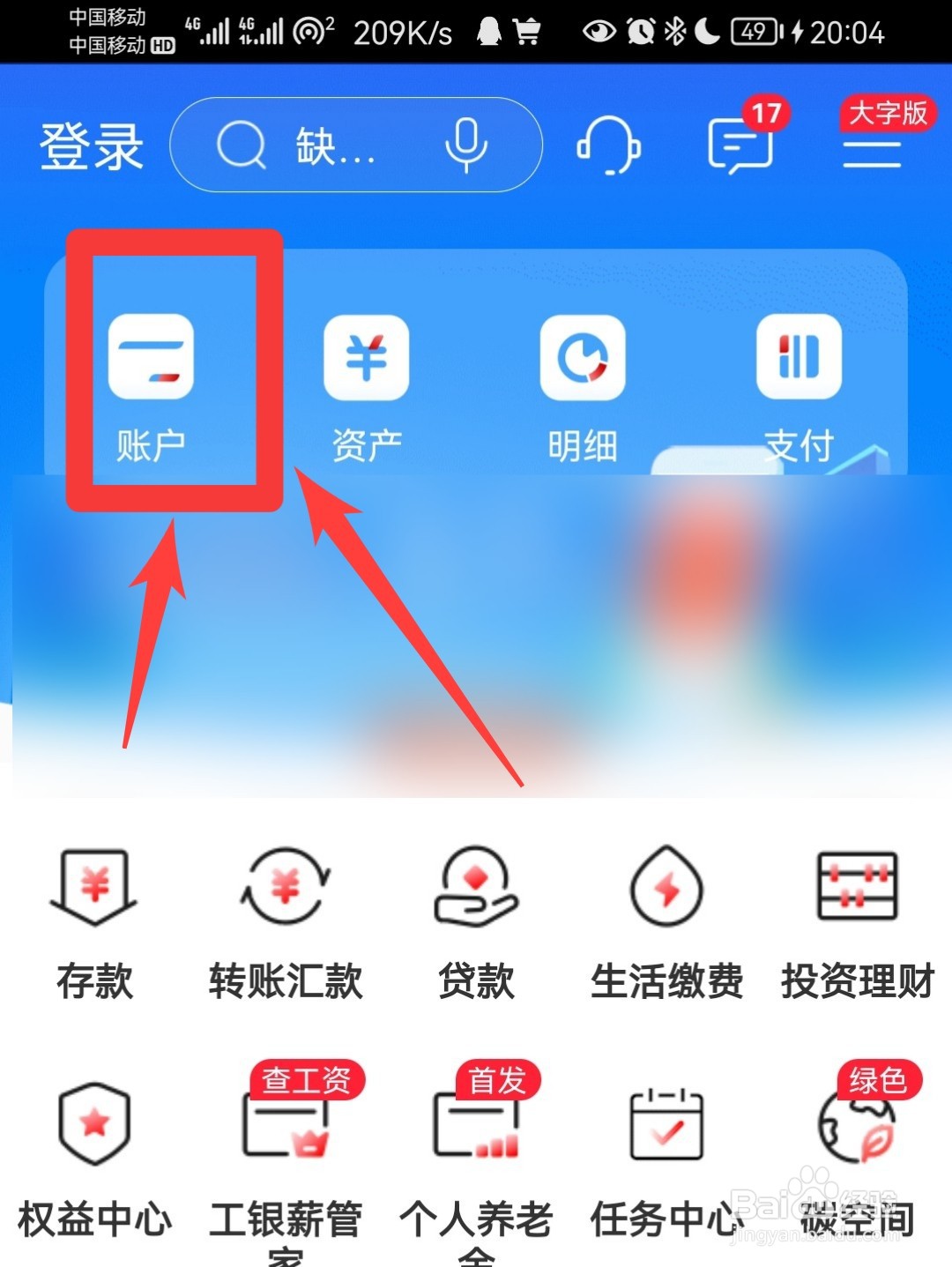 怎么确定是一类卡