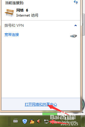 如何查看本电脑的ip地址
