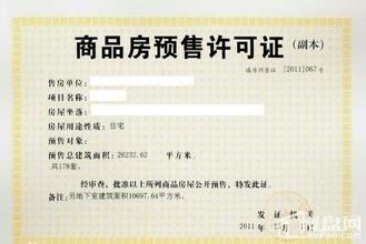 给想要购买房子的人几点建议