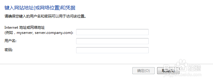 如何解决net命令无法向远程计算机发送信息问题