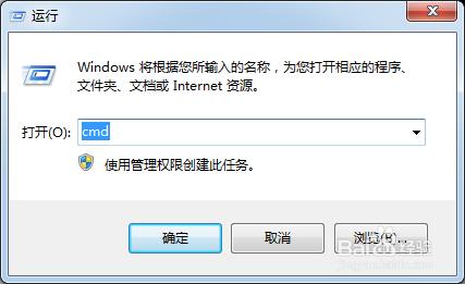 如何开机加速禁用和查看开机启动项
