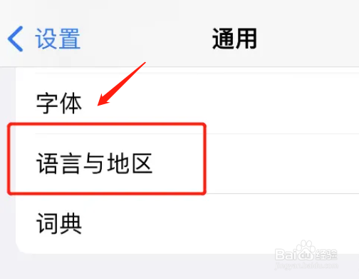 iphone如何恢复出厂设置的英文