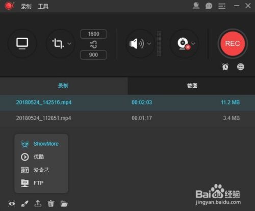 如何在Win10上录制屏幕?Win10屏幕录制工具