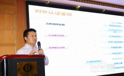 普元的怎么产品怎么使用呢？