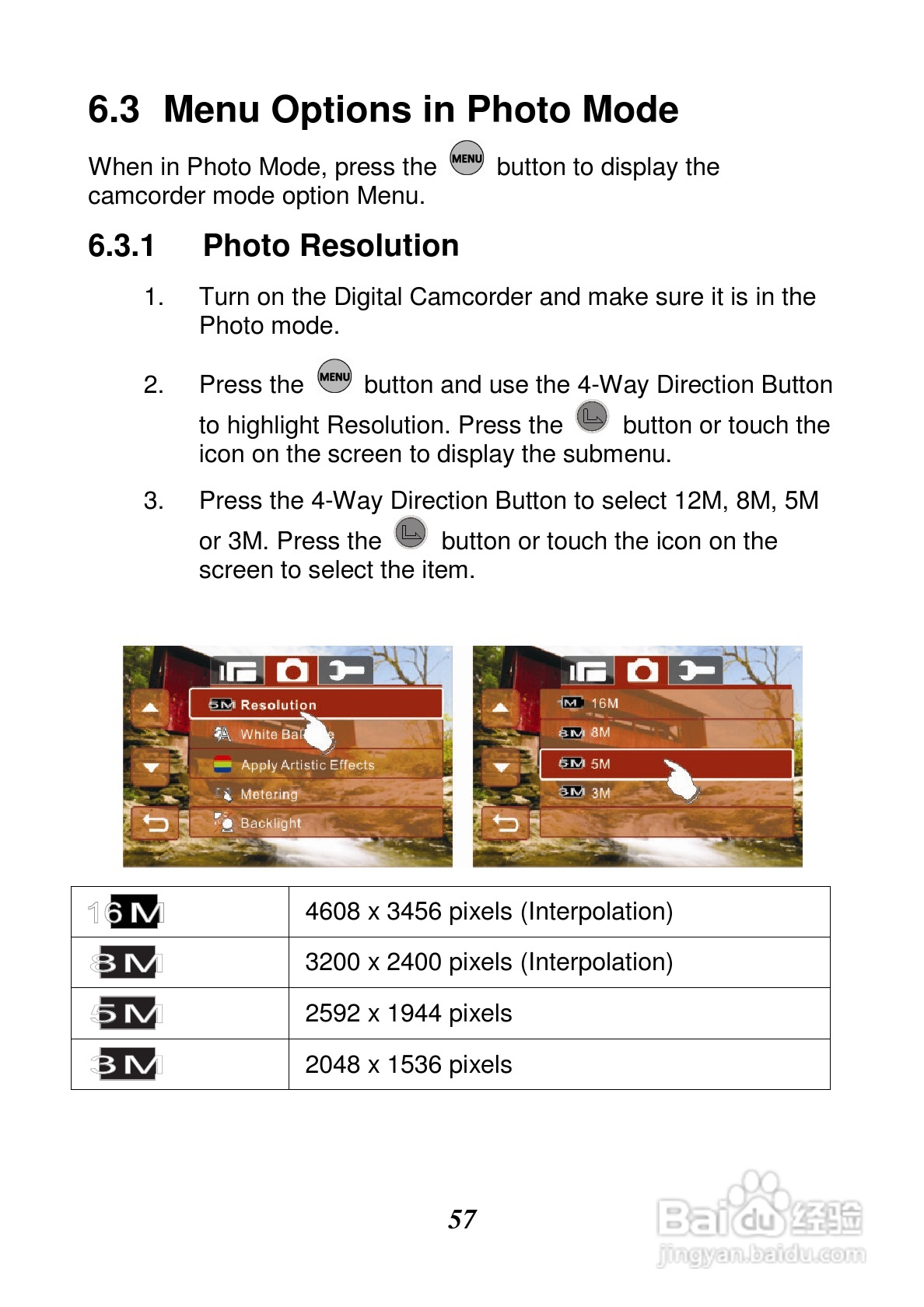惠普V5061Au数码摄相机使用说明书:[6]