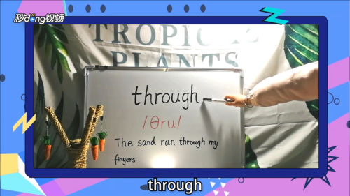 穿过用英语怎么读